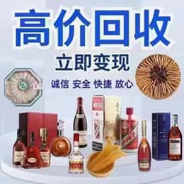 宣城远登烟酒商行