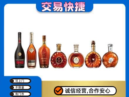 宣城回收洋酒