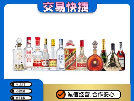 宣城回收酒