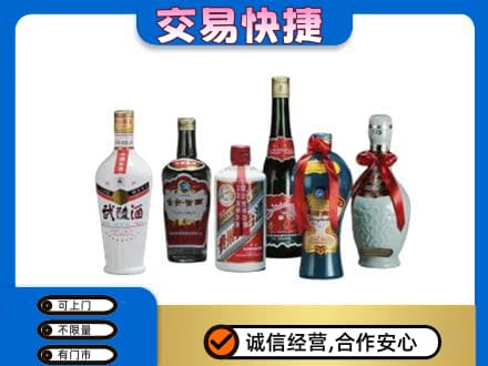 宣城回收武陵酒