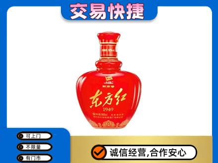宣城回收剑南春东方红