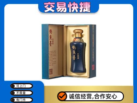 宣城回收钓鱼台