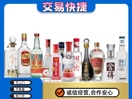 宣城回收名酒