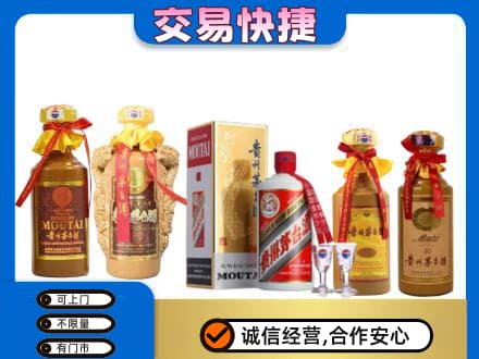 宣城回收贵州茅台酒