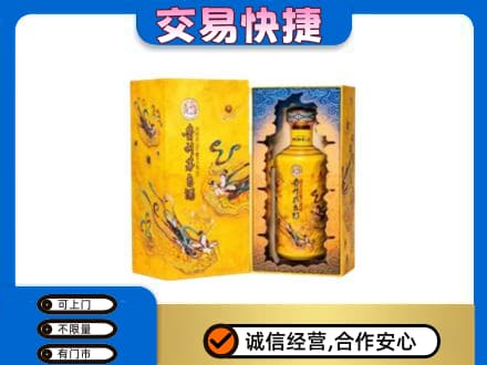 宣城回收散花飞天茅台酒