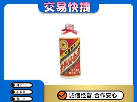 宣城回收地方国营茅台酒